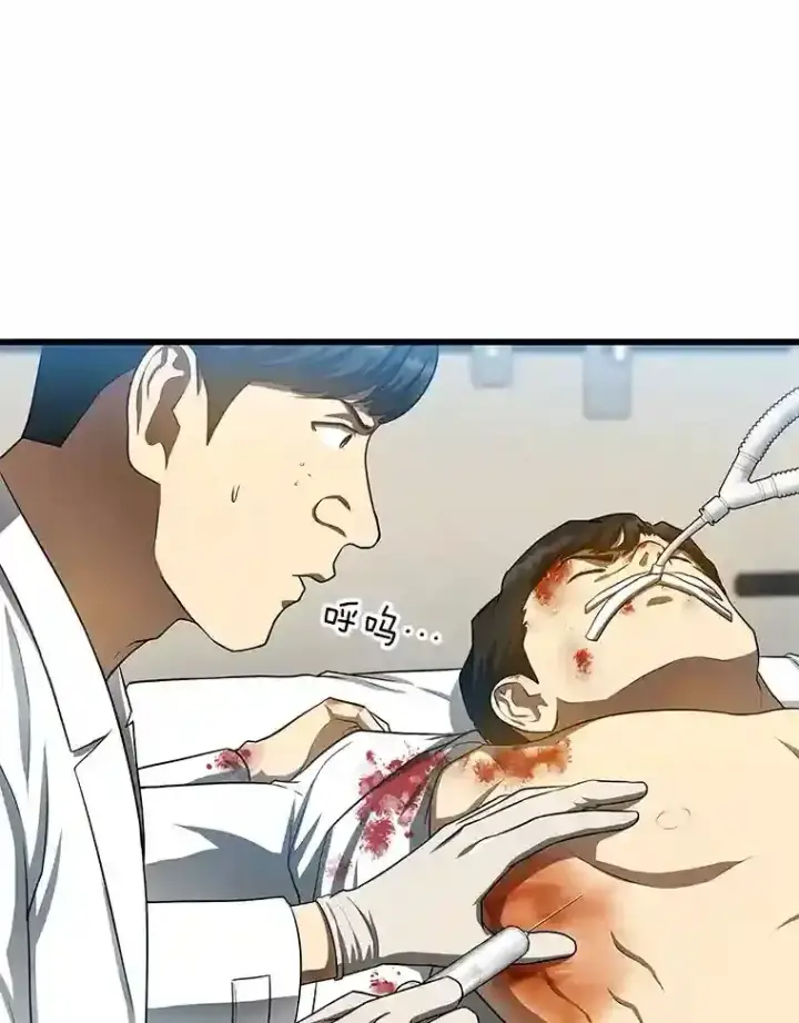 漫画《AI神医的诞生》33.尝试第21张图