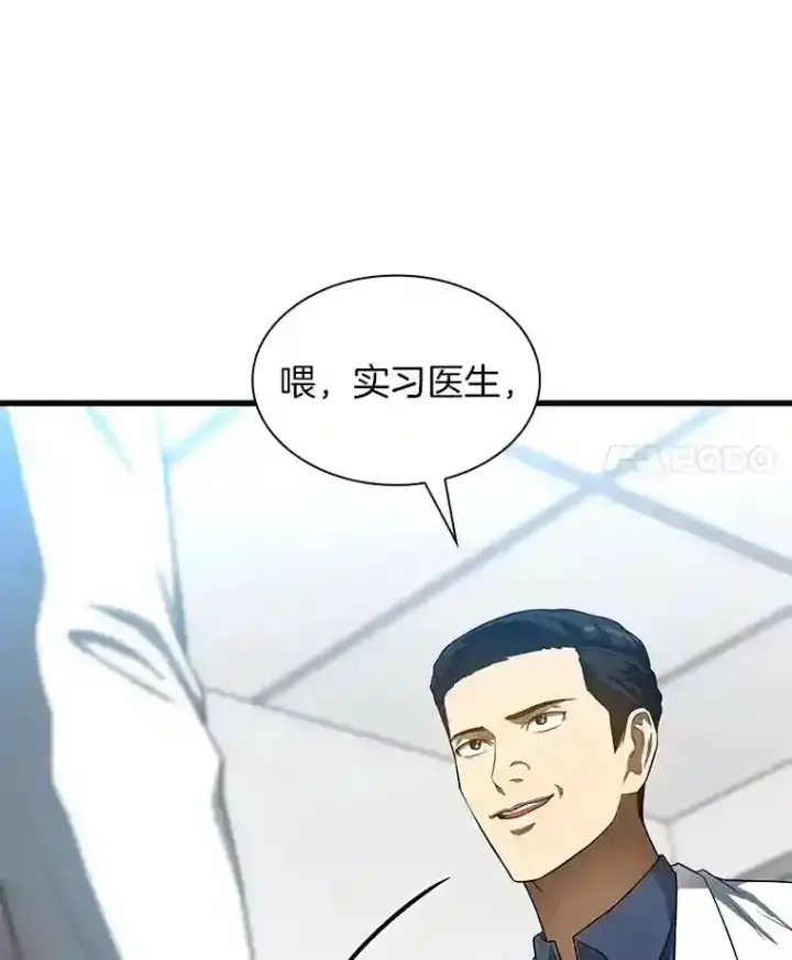 漫画《AI神医的诞生》33.尝试第75张图