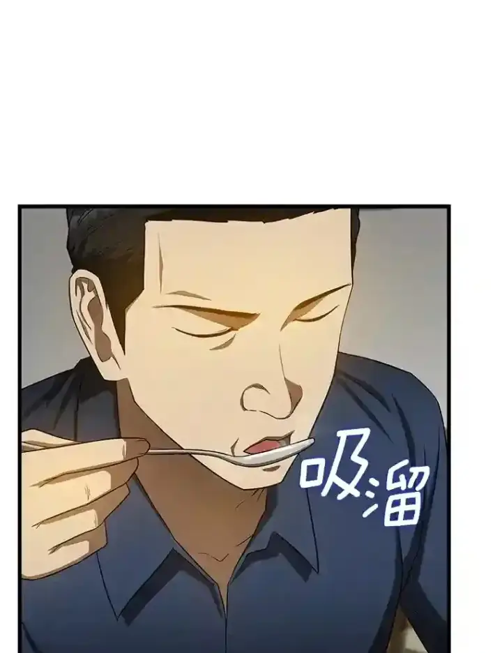 漫画《AI神医的诞生》34.机会第103张图