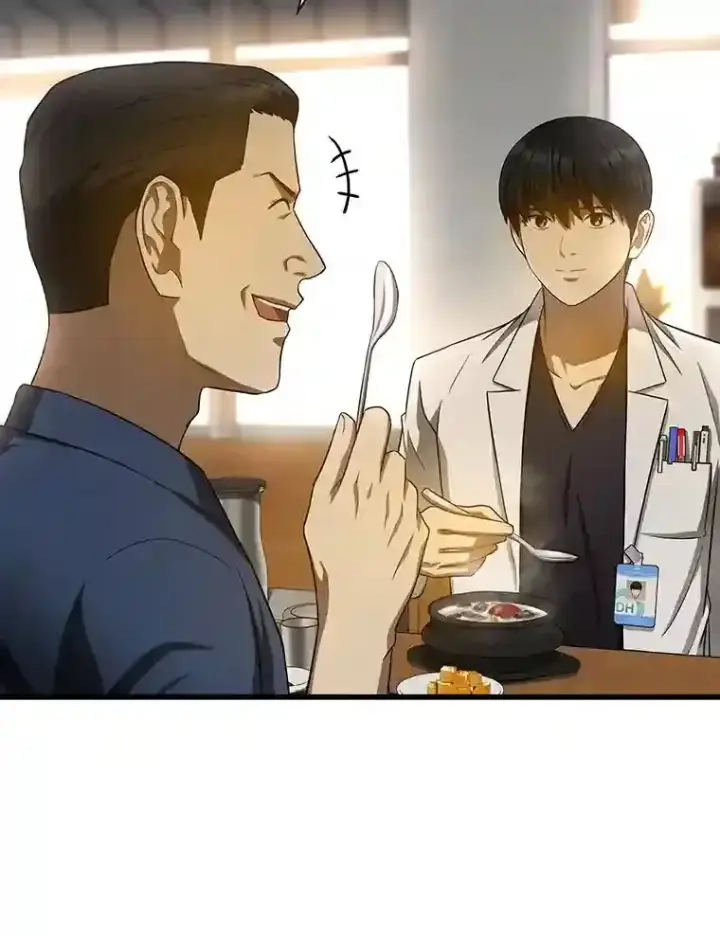 漫画《AI神医的诞生》34.机会第105张图