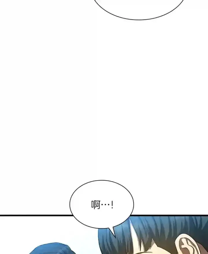 漫画《AI神医的诞生》34.机会第37张图