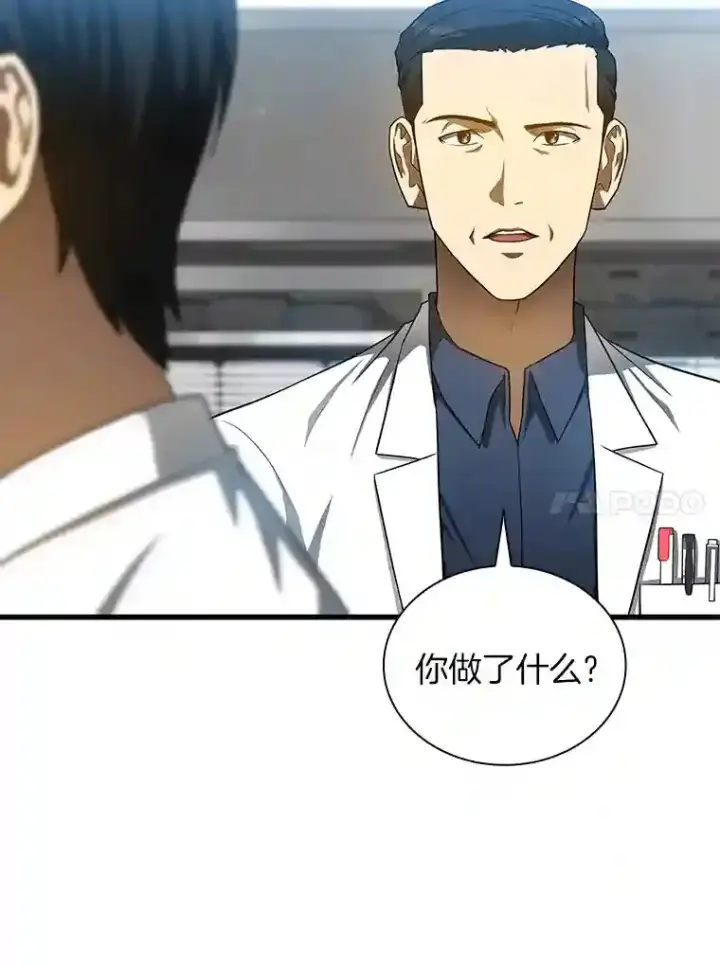 漫画《AI神医的诞生》34.机会第61张图