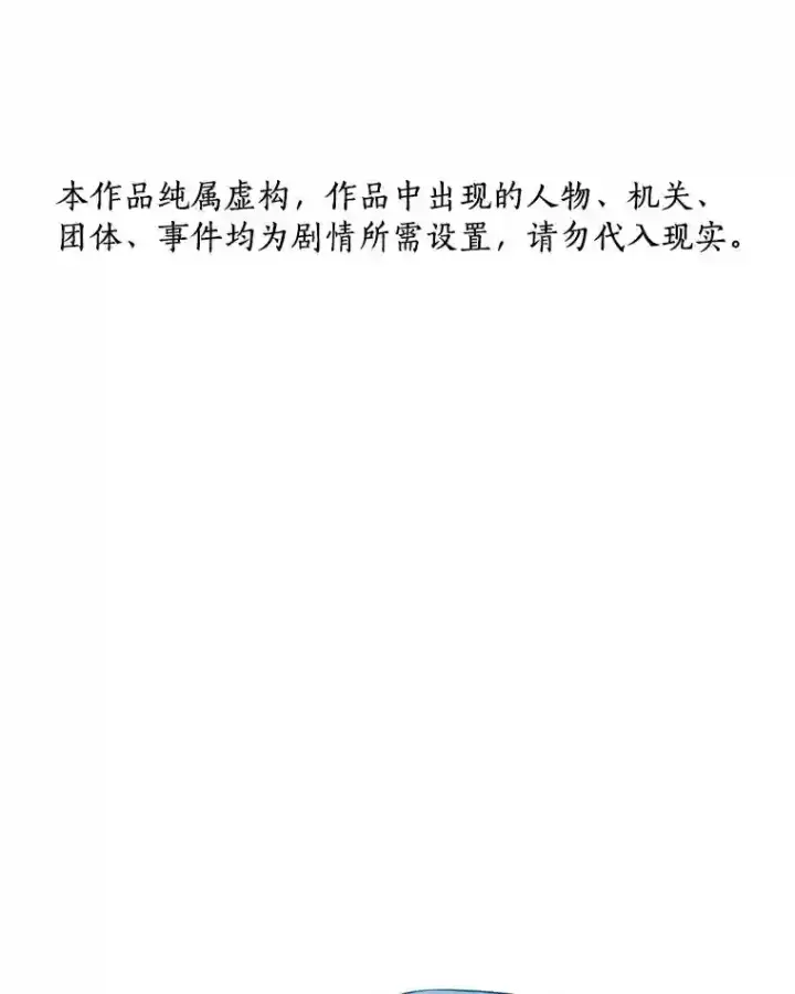 漫画《AI神医的诞生》35.开明第135张图
