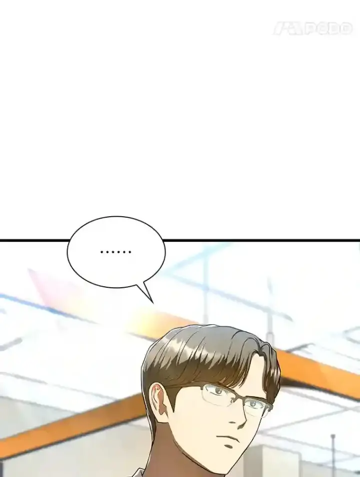 漫画《AI神医的诞生》35.开明第95张图