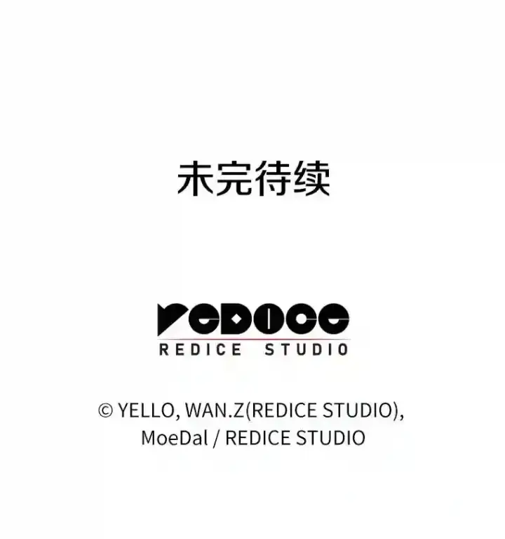 漫画《AI神医的诞生》36.麻烦第127张图