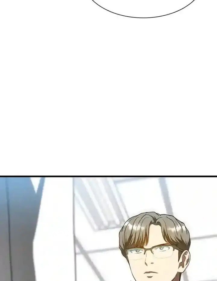 漫画《AI神医的诞生》36.麻烦第25张图
