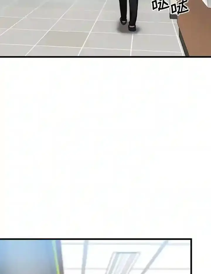 漫画《AI神医的诞生》36.麻烦第30张图