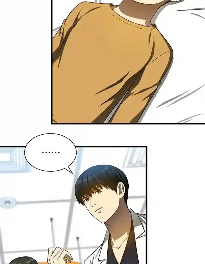 漫画《AI神医的诞生》36.麻烦第53张图