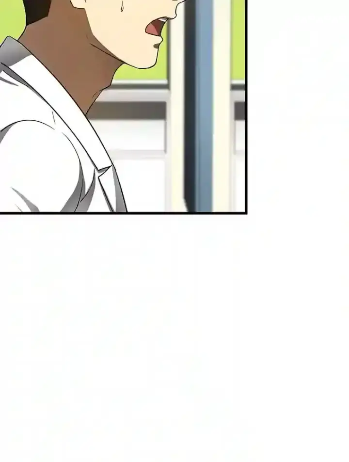 漫画《AI神医的诞生》36.麻烦第99张图