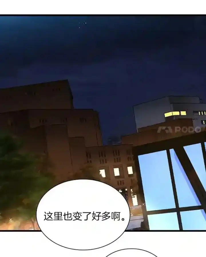 漫画《AI神医的诞生》37.生活所迫第119张图
