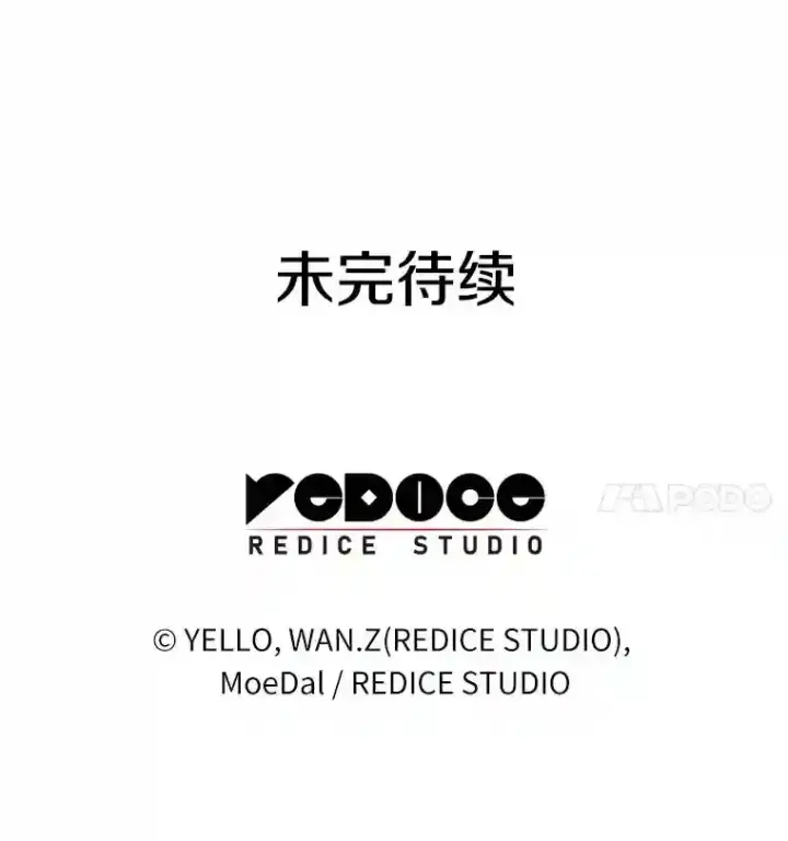 漫画《AI神医的诞生》37.生活所迫第136张图