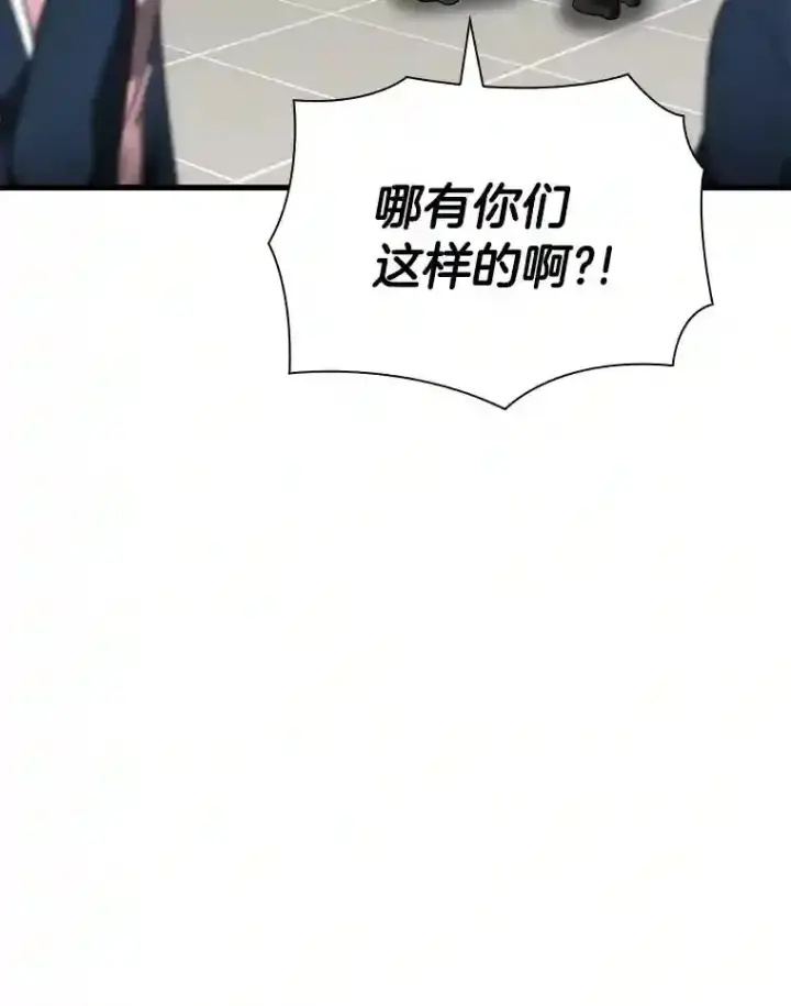 漫画《AI神医的诞生》37.生活所迫第3张图