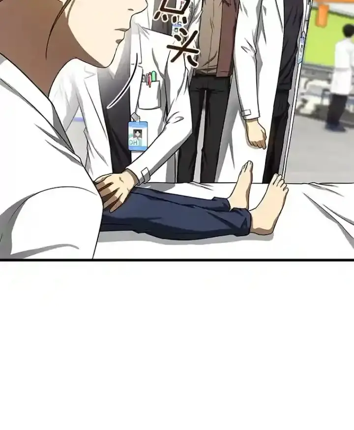 漫画《AI神医的诞生》37.生活所迫第34张图