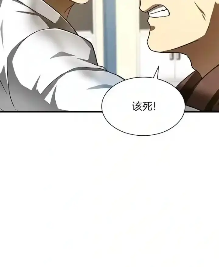 漫画《AI神医的诞生》37.生活所迫第38张图