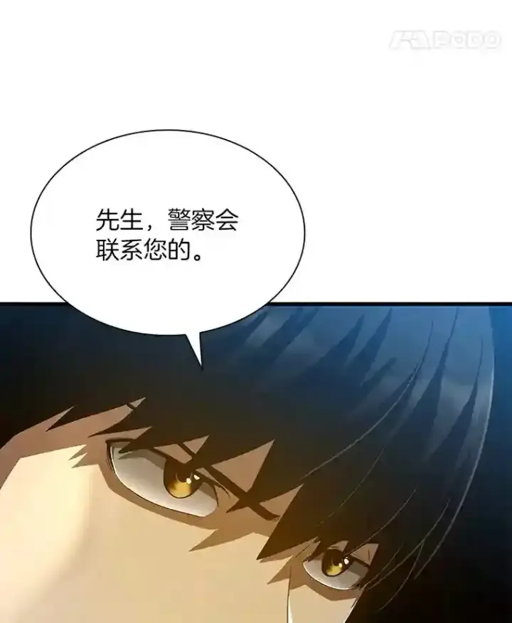 漫画《AI神医的诞生》37.生活所迫第39张图