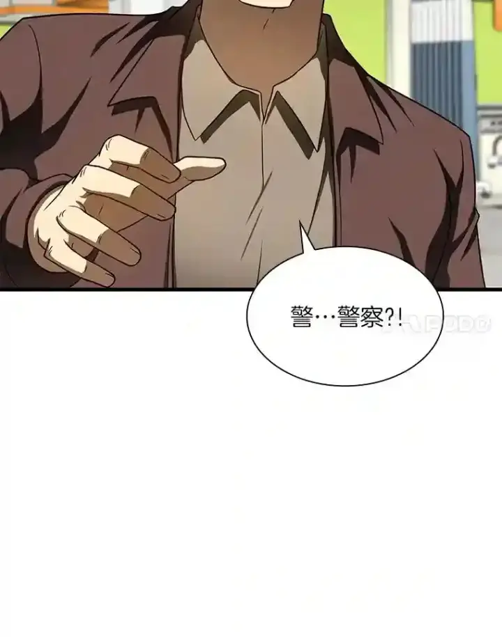 漫画《AI神医的诞生》37.生活所迫第42张图