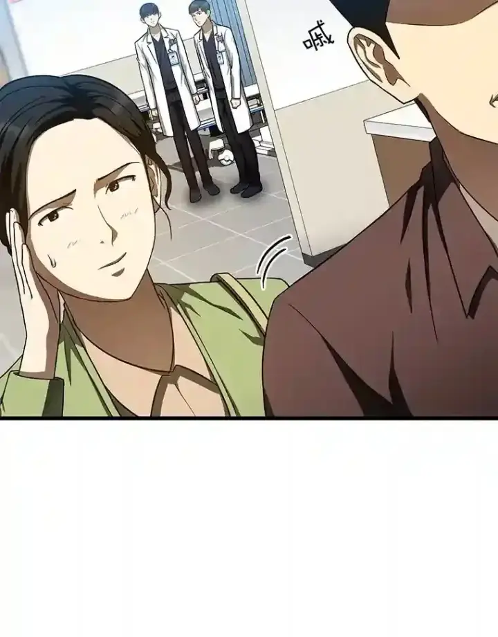 漫画《AI神医的诞生》37.生活所迫第48张图
