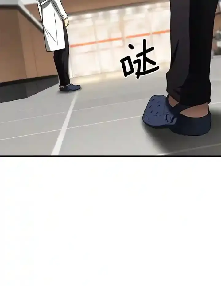 漫画《AI神医的诞生》37.生活所迫第85张图