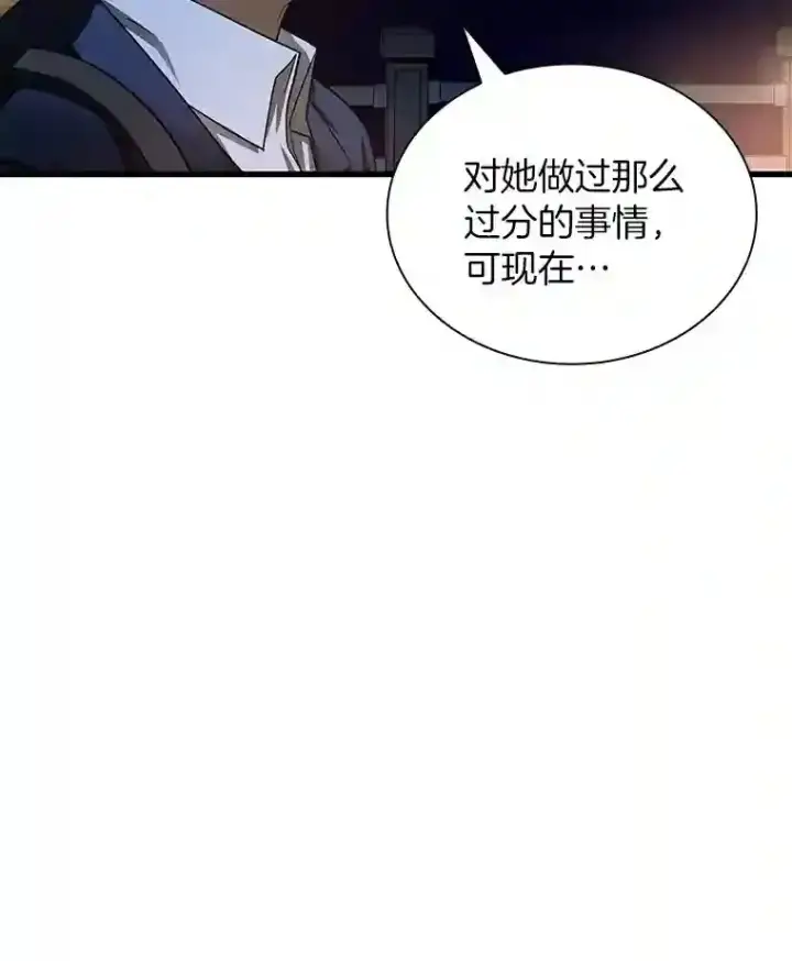 漫画《AI神医的诞生》38.往事第100张图