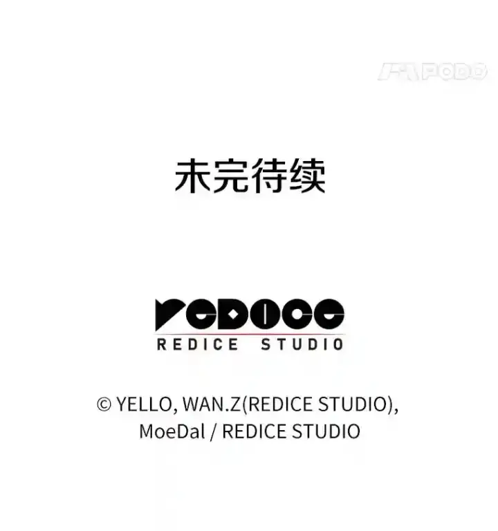 漫画《AI神医的诞生》38.往事第113张图