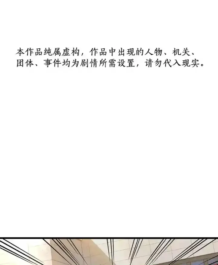 漫画《AI神医的诞生》38.往事第114张图