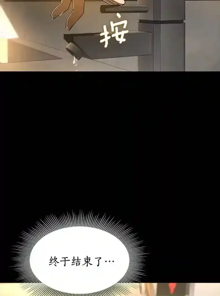 漫画《AI神医的诞生》38.往事第56张图