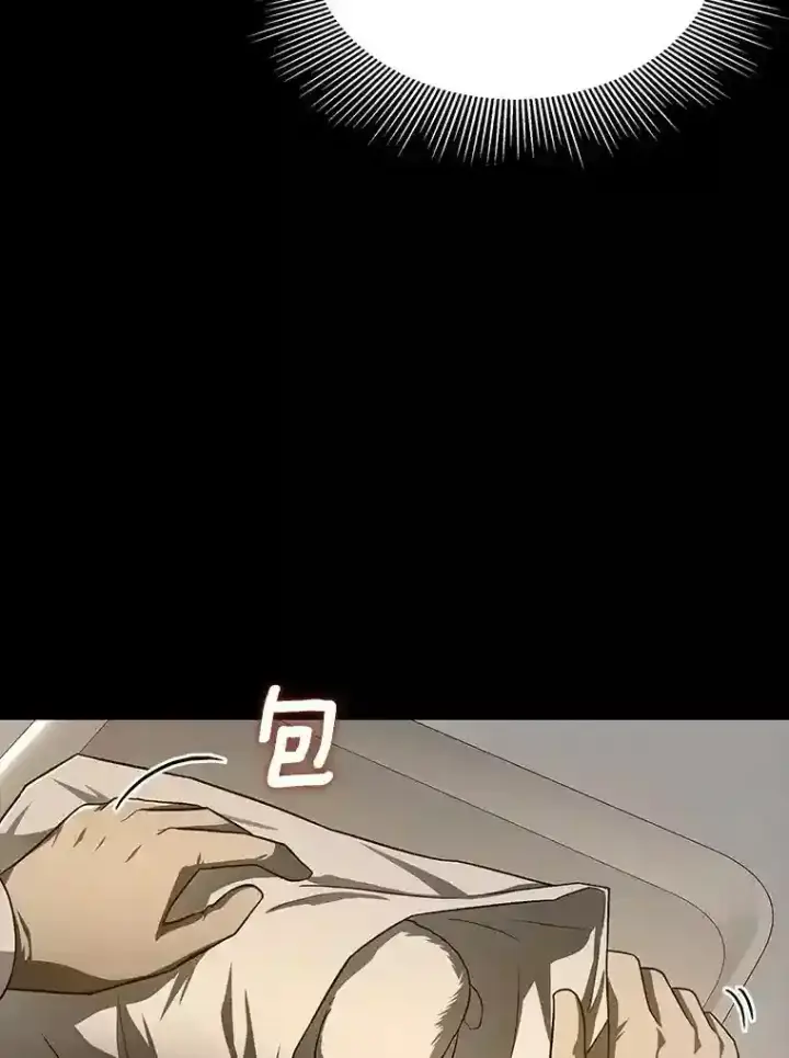 漫画《AI神医的诞生》38.往事第61张图