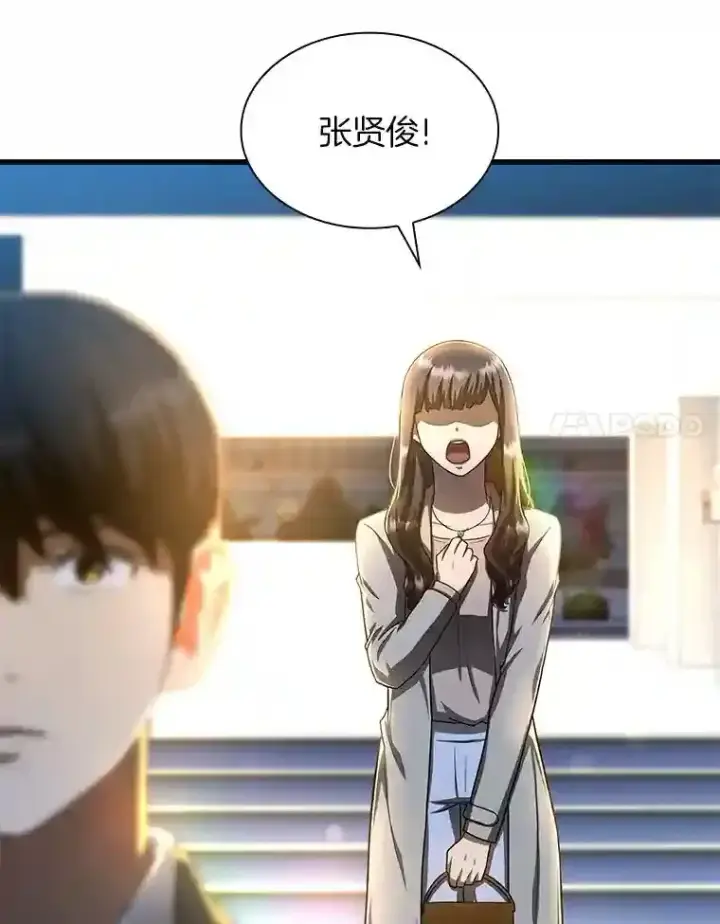 漫画《AI神医的诞生》38.往事第78张图
