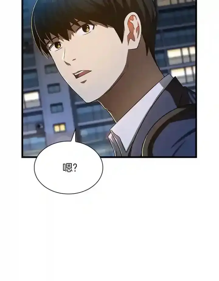 漫画《AI神医的诞生》38.往事第80张图