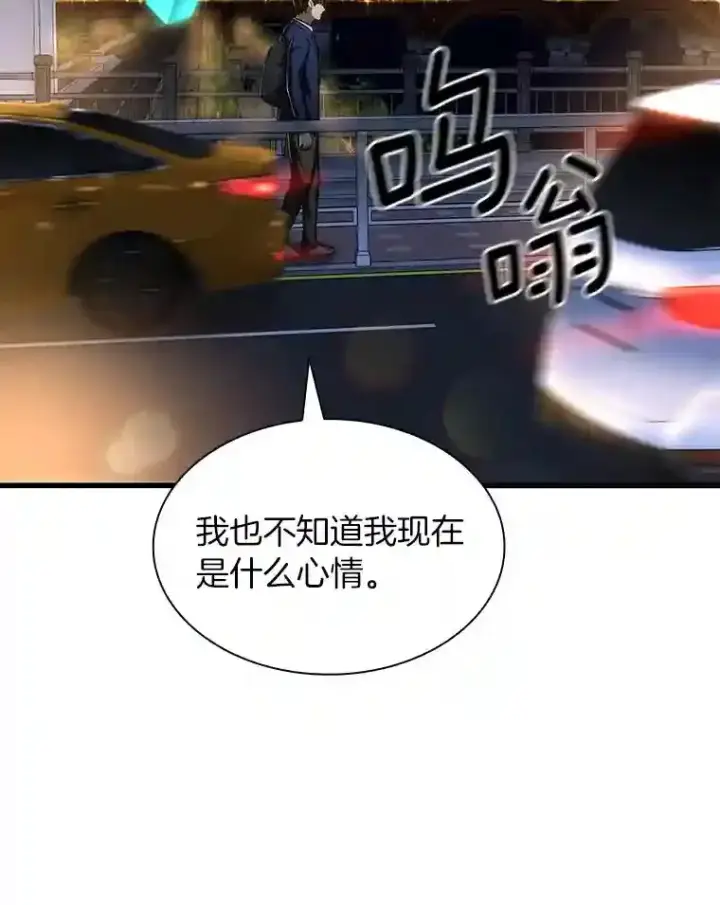 漫画《AI神医的诞生》38.往事第92张图