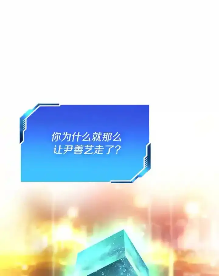 漫画《AI神医的诞生》38.往事第93张图
