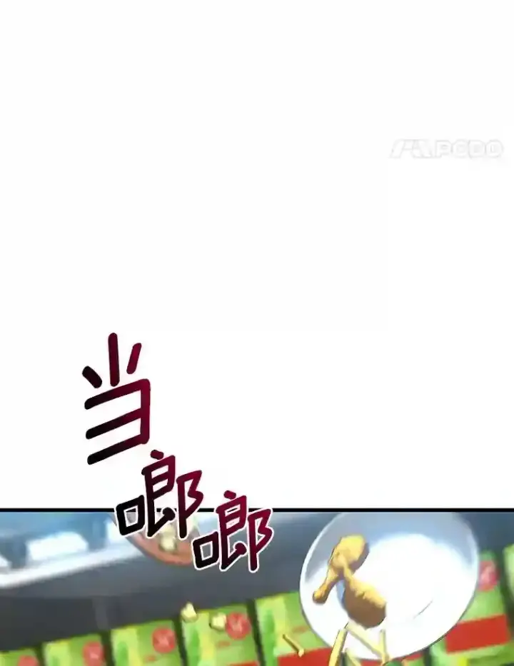 漫画《AI神医的诞生》39.骄傲第102张图