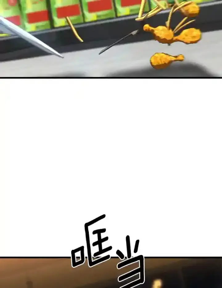 漫画《AI神医的诞生》39.骄傲第103张图