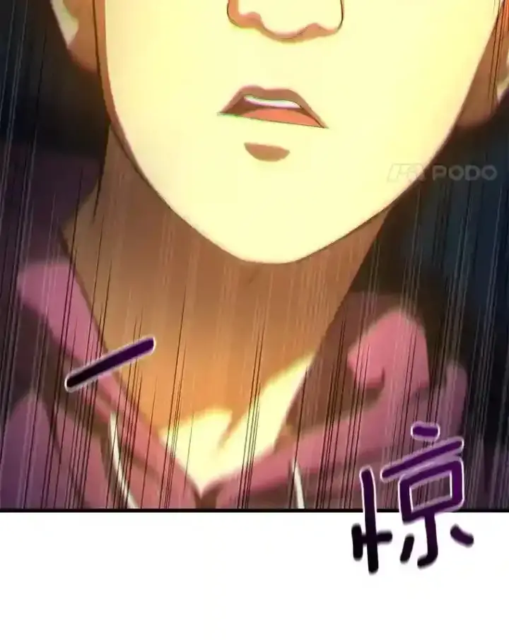 漫画《AI神医的诞生》39.骄傲第112张图