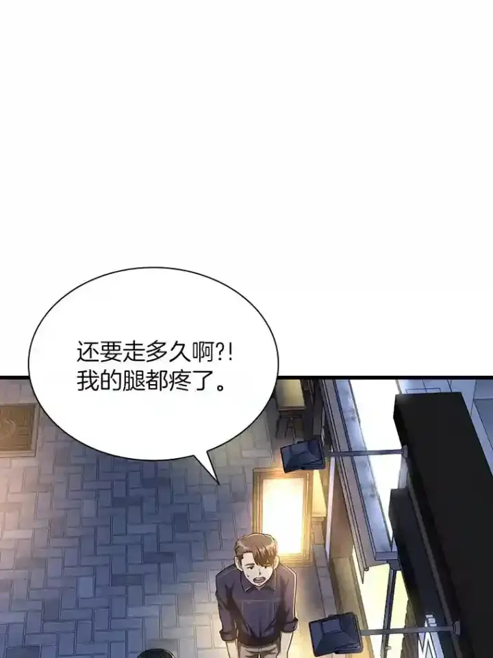 漫画《AI神医的诞生》39.骄傲第32张图