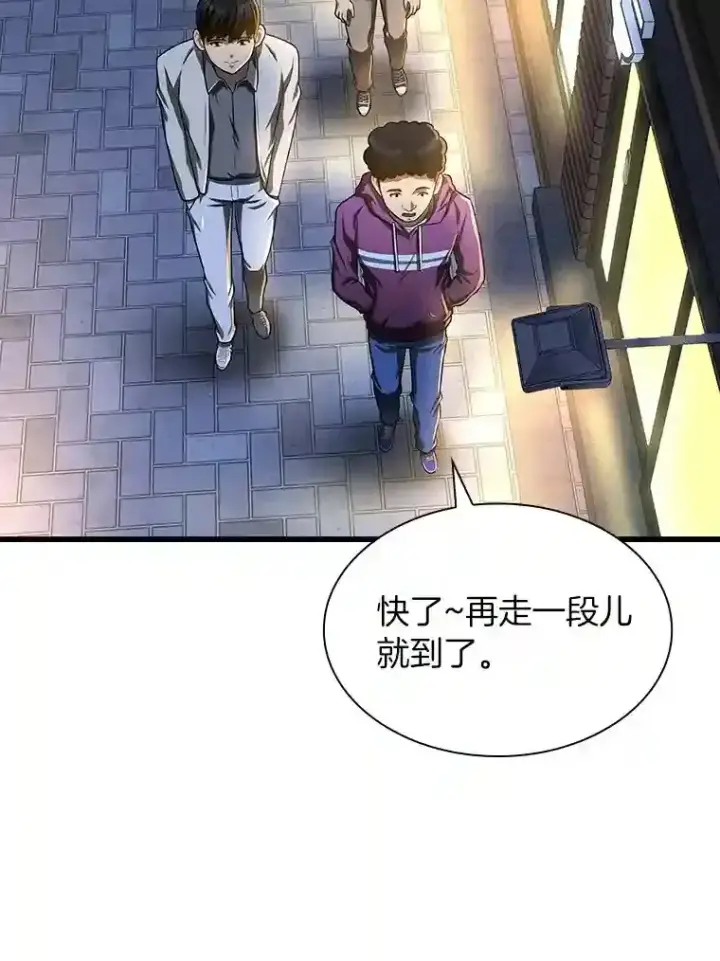 漫画《AI神医的诞生》39.骄傲第33张图