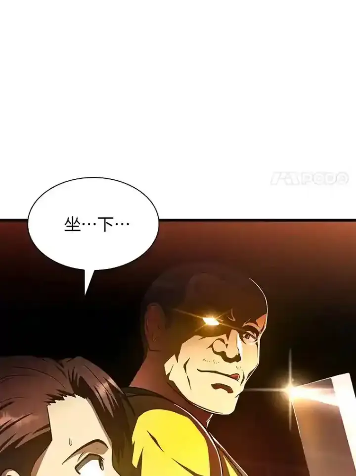 漫画《AI神医的诞生》39.骄傲第38张图