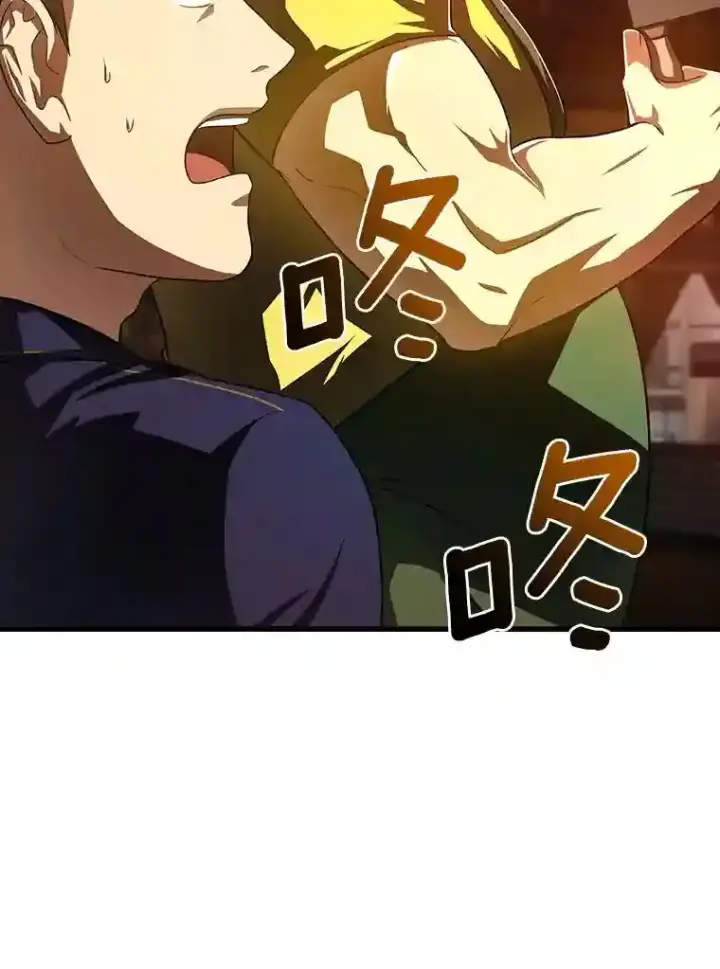 漫画《AI神医的诞生》39.骄傲第39张图