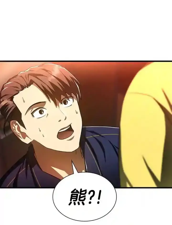 漫画《AI神医的诞生》39.骄傲第40张图