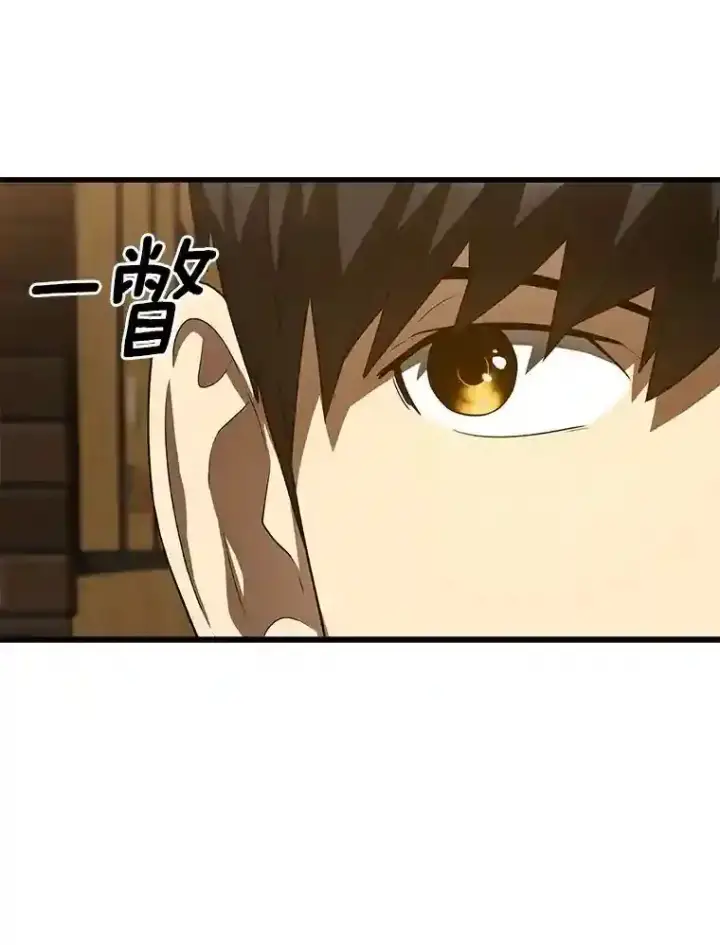 漫画《AI神医的诞生》39.骄傲第49张图