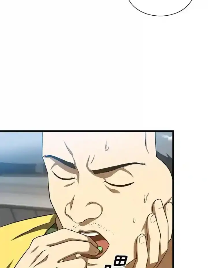 漫画《AI神医的诞生》40.权限之外第35张图