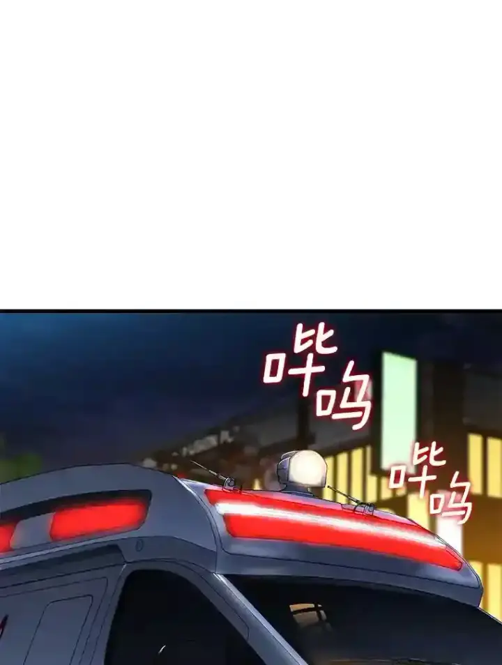 漫画《AI神医的诞生》40.权限之外第44张图