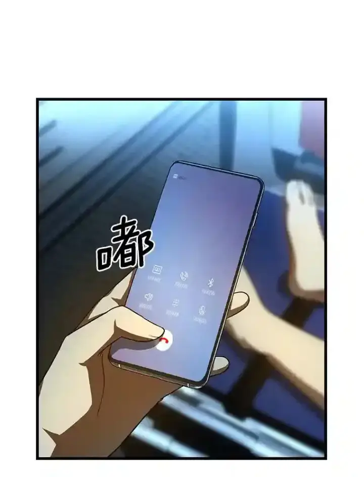 漫画《AI神医的诞生》40.权限之外第82张图