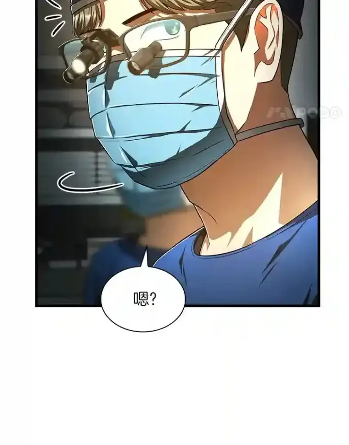 漫画《AI神医的诞生》41.大麻烦第105张图