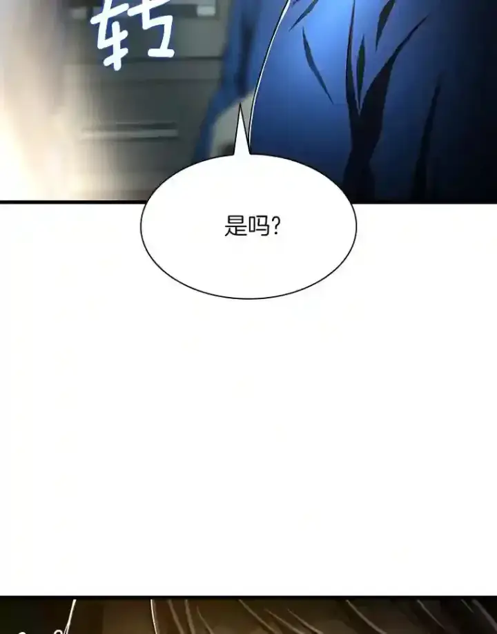 漫画《AI神医的诞生》41.大麻烦第109张图