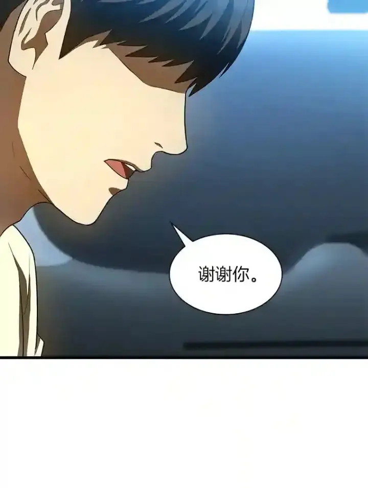漫画《AI神医的诞生》41.大麻烦第34张图