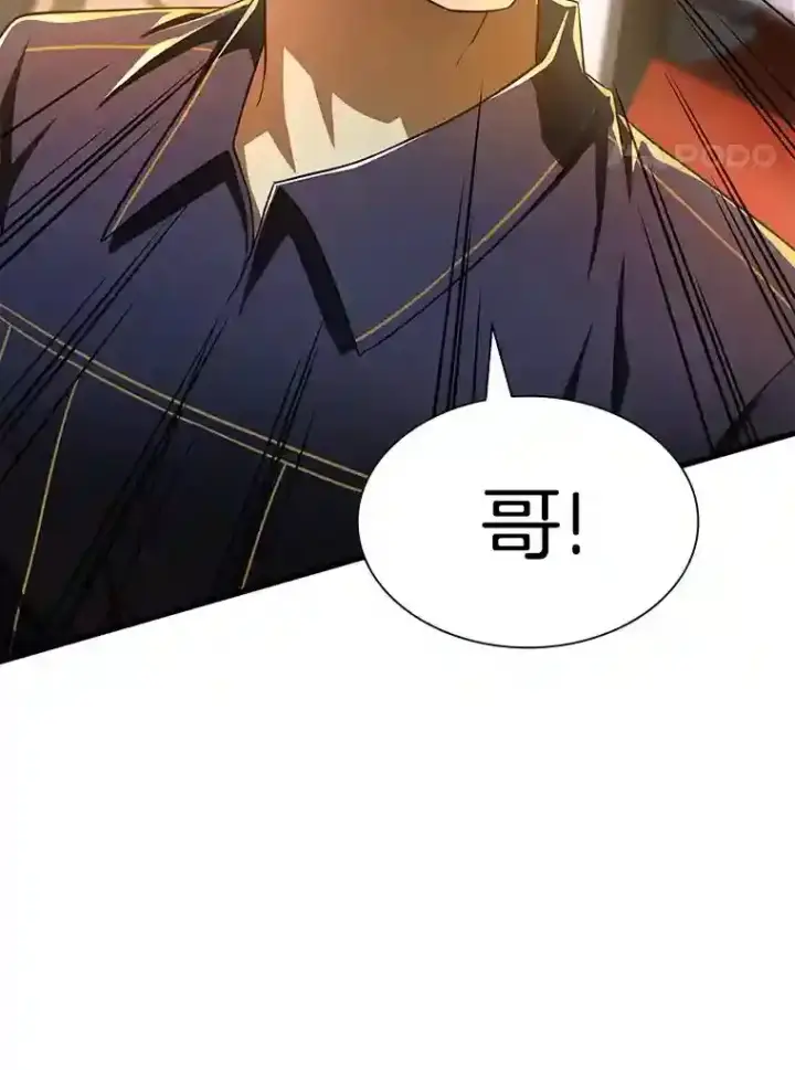 漫画《AI神医的诞生》41.大麻烦第4张图