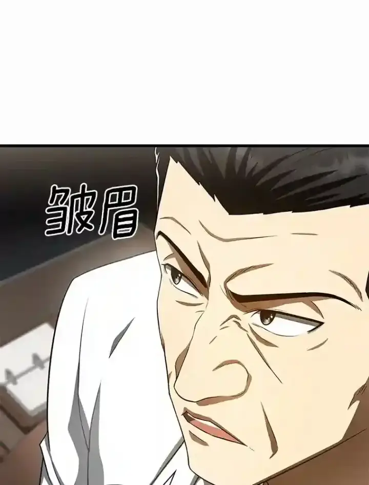 漫画《AI神医的诞生》42.处罚第107张图