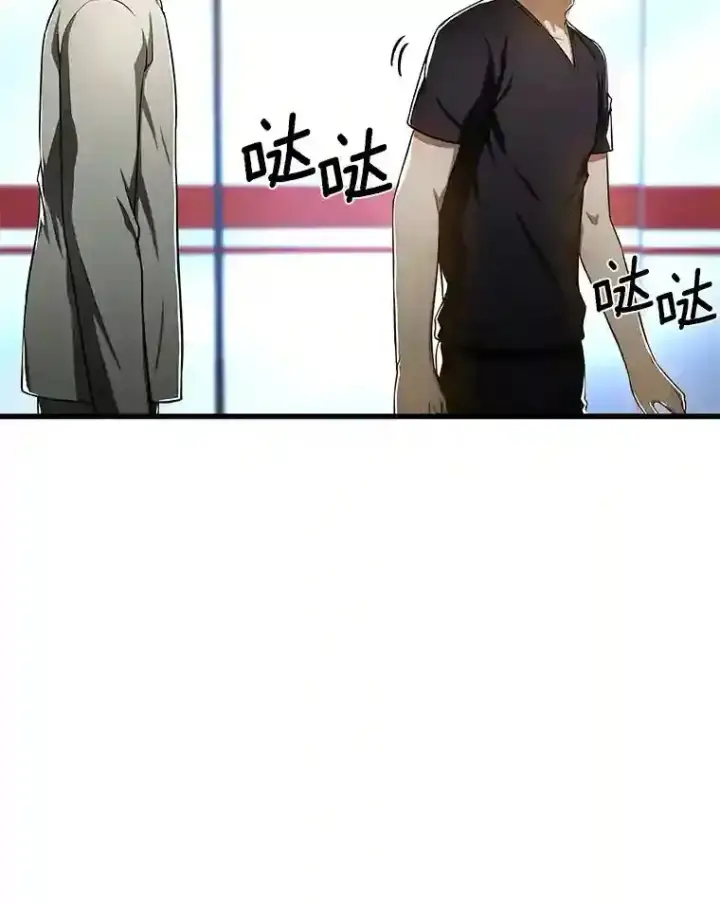 漫画《AI神医的诞生》42.处罚第74张图