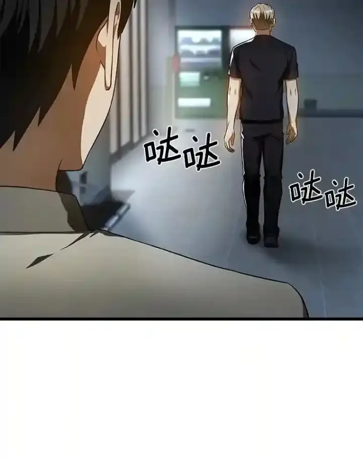漫画《AI神医的诞生》42.处罚第78张图